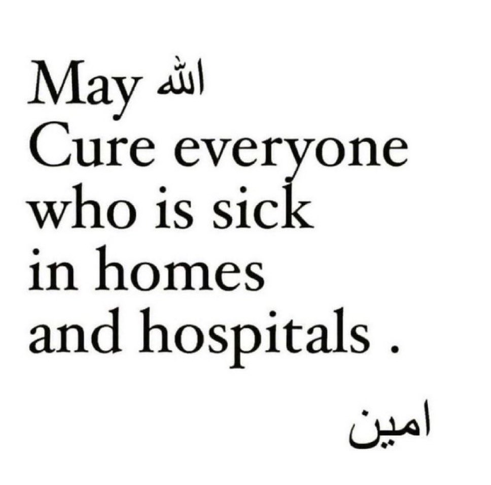 If you are online say Aamiin