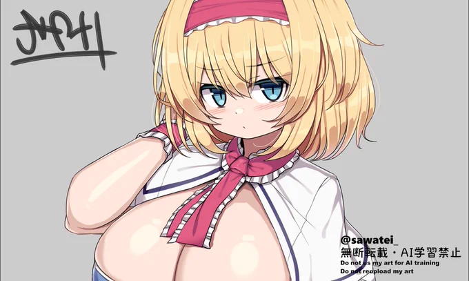 むちむち爆乳アリス(東方) 