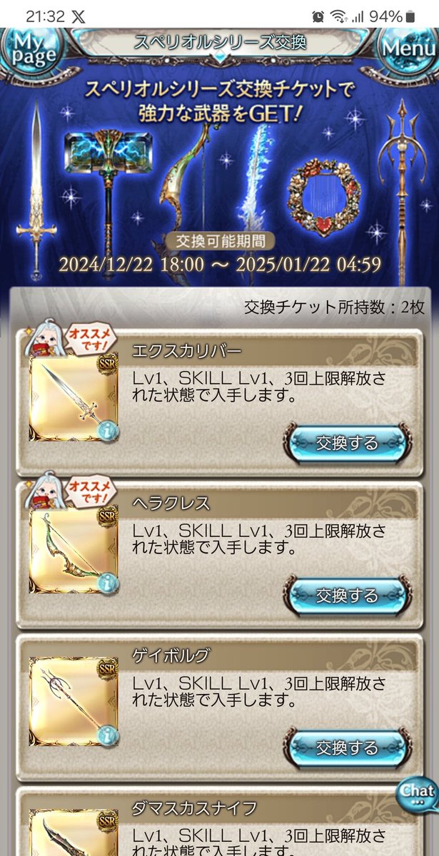 どれにしようかな悩みますね😓
