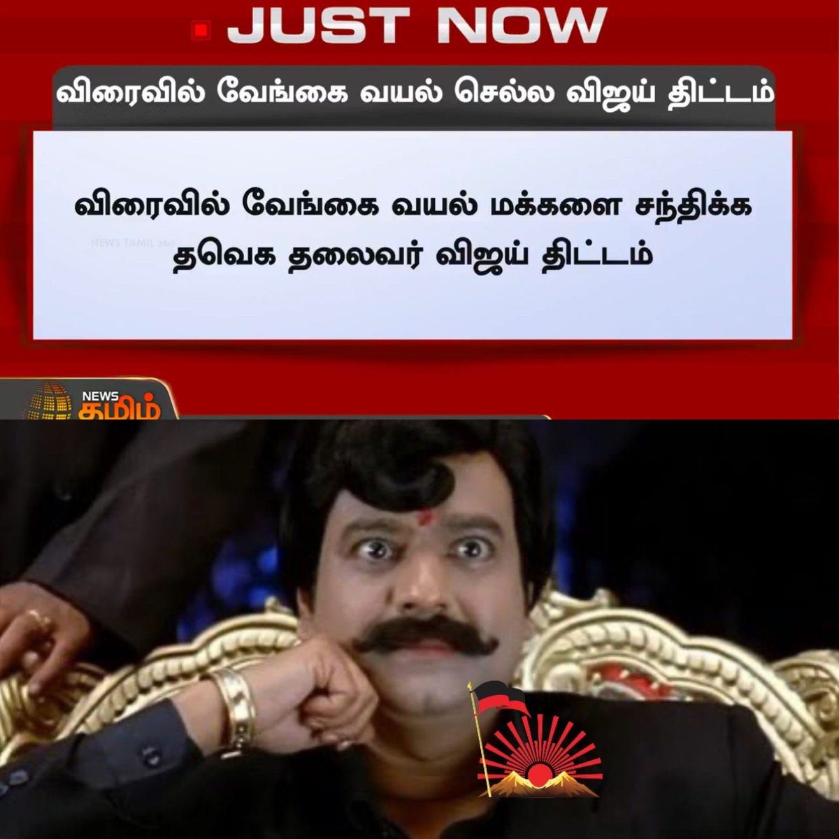 rajakumaari's tweet photo. 75….வருட பாரம்பரியம் 🫢🫢🫢 https://t.co/cer3lqpt1i