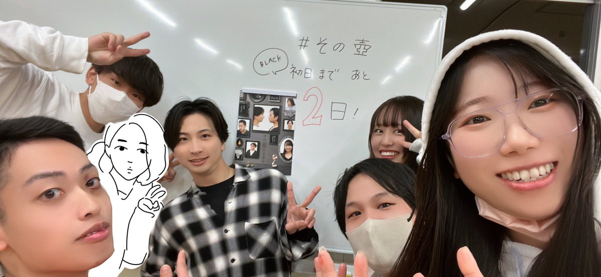 写ってない人かいといた  #その壺