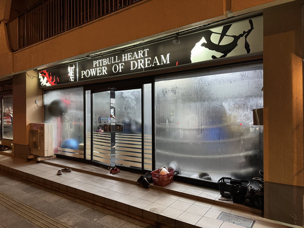 Saunner_ASANO's tweet photo. メッチャいいトレーニングだった。サウナ3セット分以上に汗出たんじゃないかな。
行きと帰りの自転車、ギアチェンジしてないのにペダルの重さが違う👍

#キックボクシング
#K1
#POWEROFDREAM
#夢之力 https://t.co/gOktGEY3l7