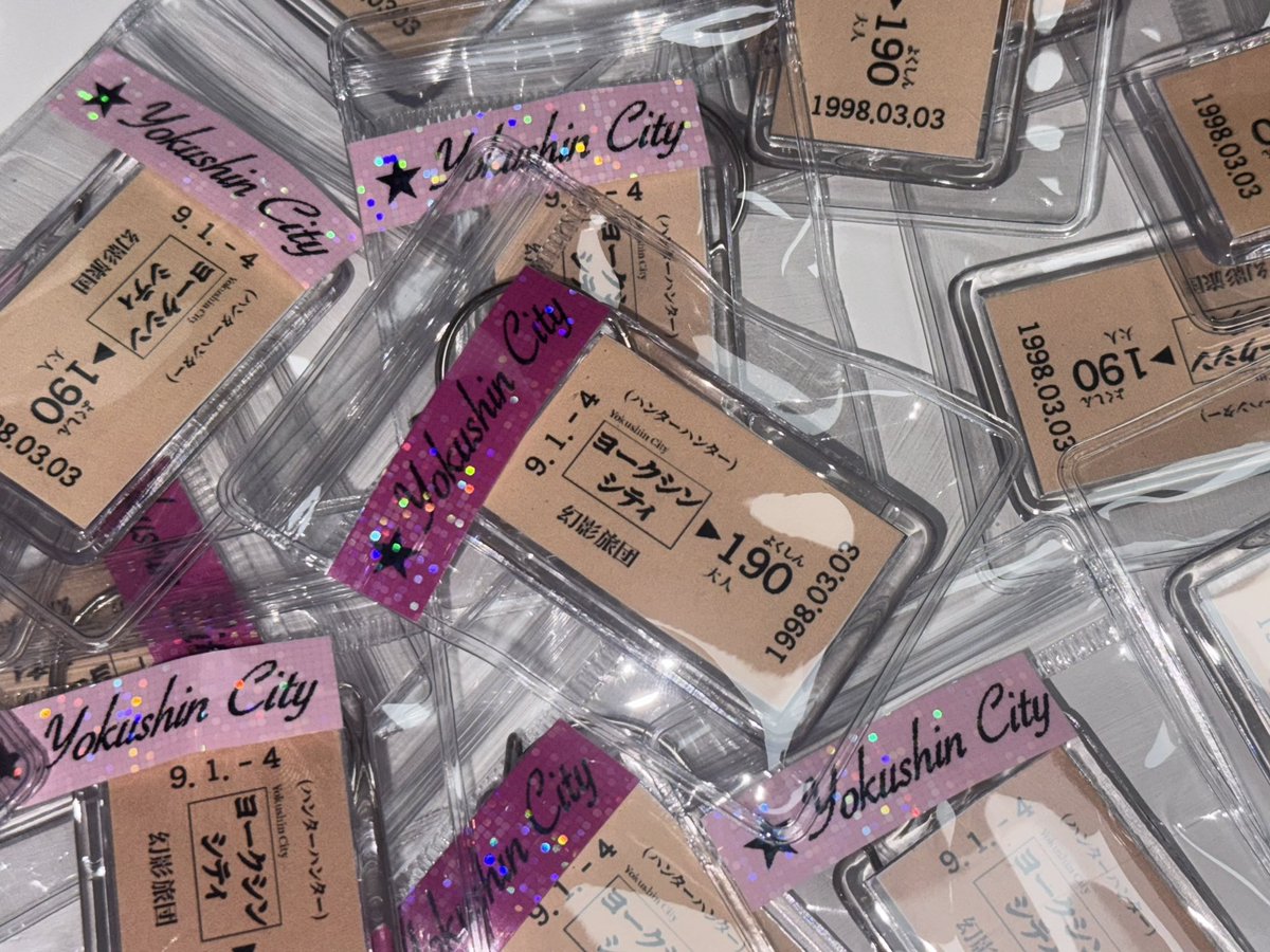 [Hunter Event - !]

#RT 추첨을 통해 !!
헌터 두 분에게 요크신 시티행 티켓 키링을 보내드립니다 🪽🤍 배송비는 제가 부담할게요!