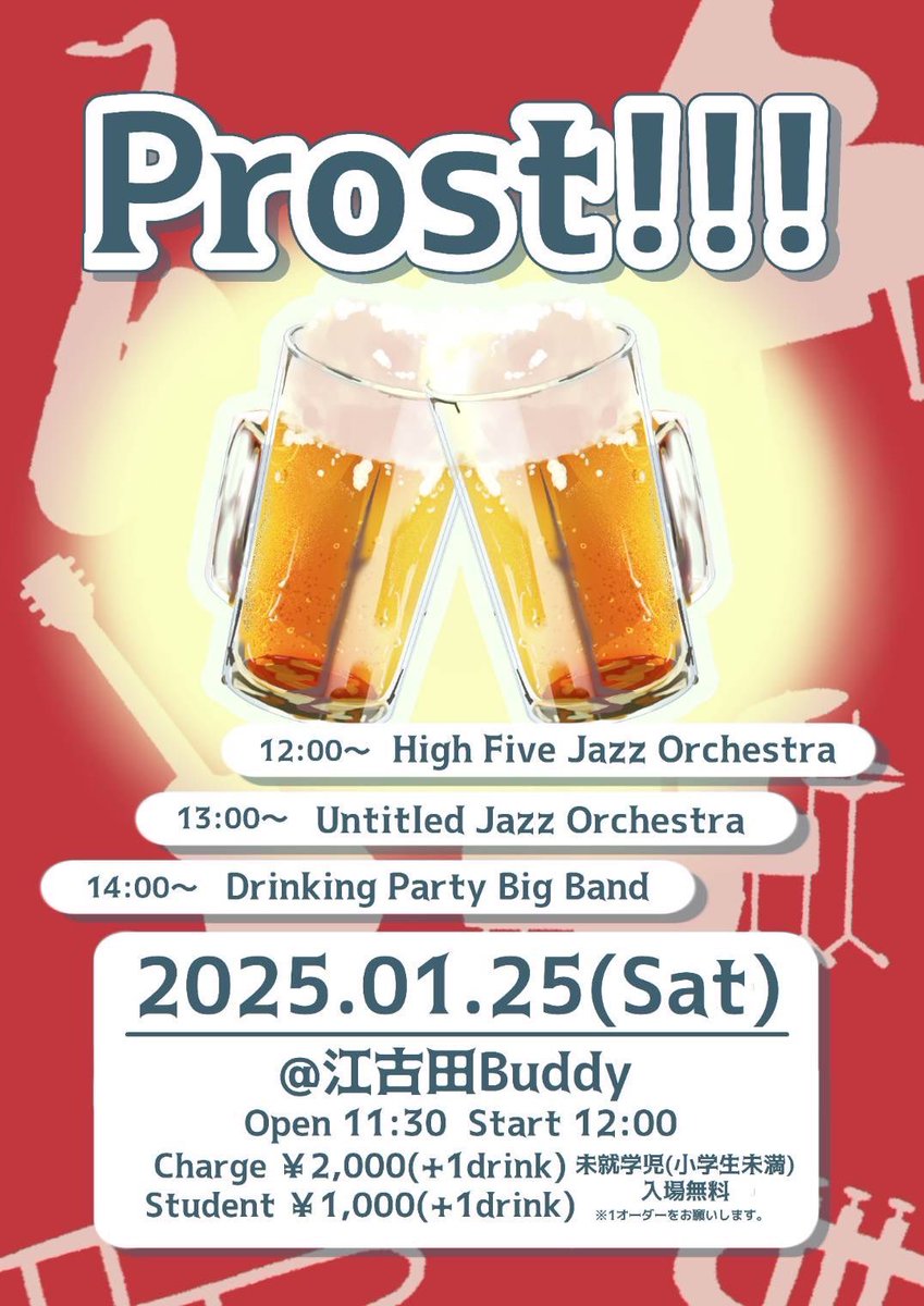 UJO_Jazz's tweet image. 【演奏情報】
1/25に対バンライブを行います!!2番目に出演予定です。今回は3ボーカルによる迫力ある楽曲も見どころです!!
1/25(土) 開場11:30 開演12:00
江古田バディ
【ご予約フォーム】
docs.google.com/forms/d/e/1FAI…