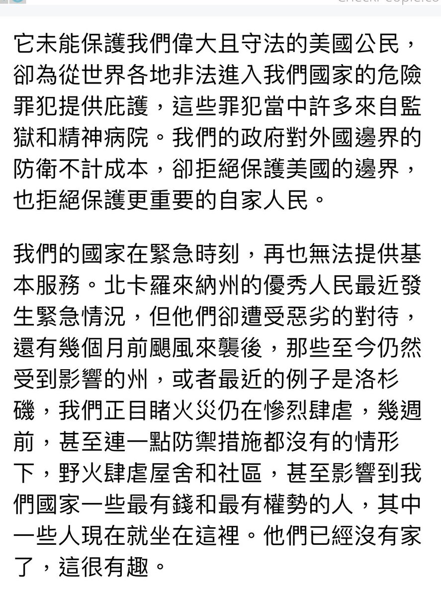 Oldurchin01's tweet photo. 川普總統二次就職演說（四）
美國第47任總統川普20日宣誓就職，再次入主白宮，他在華府國會山莊內的圓形大廳（Capitol Rotunda）隨即發表演說，全文如下： https://t.co/gJ71OT2vMc