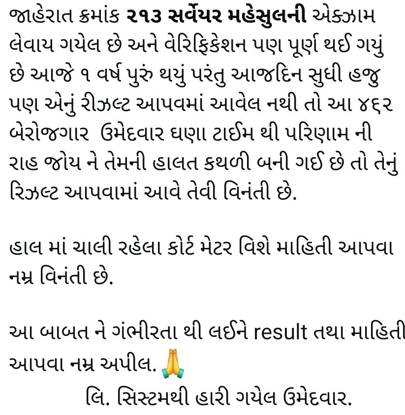 ERGautam_S's tweet photo. @Jamawat3 https://t.co/kILSBcTS9p