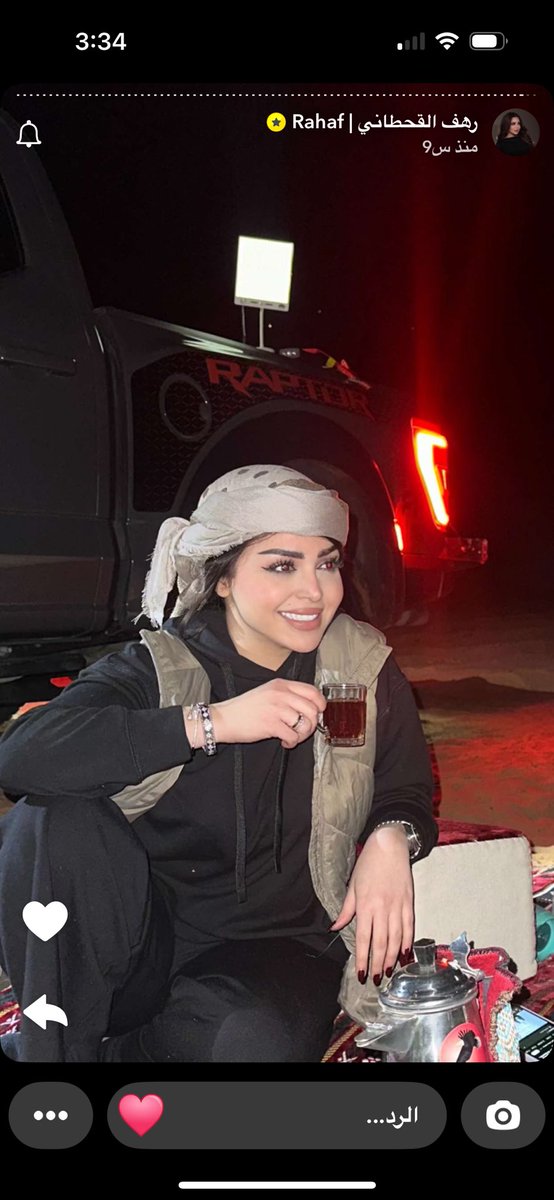 مايونيزه tweet media
