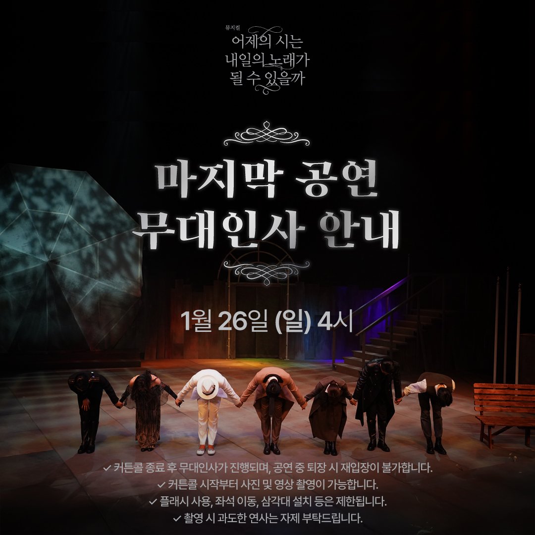 극단 스튜디오반 tweet media
