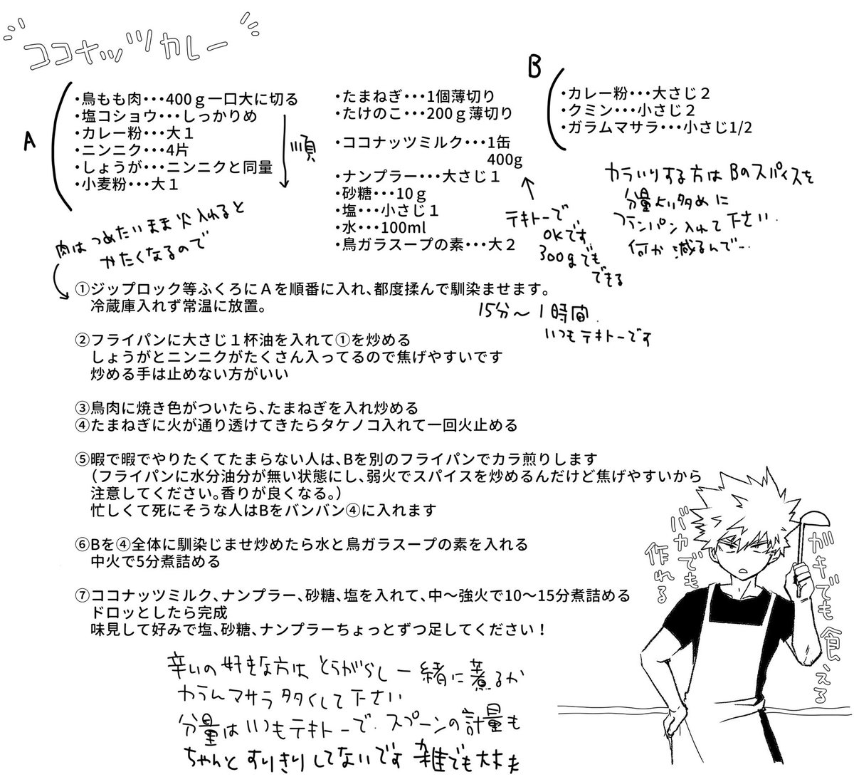 しえご🌝 tweet media