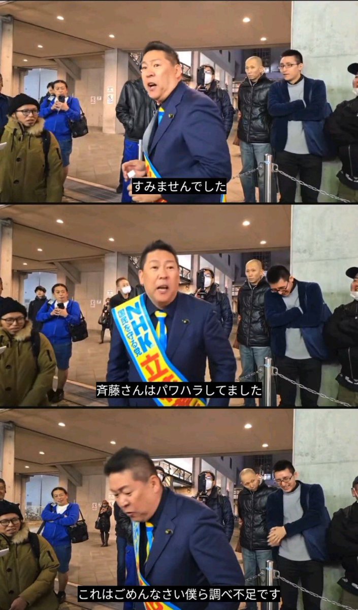 hhhaaatttoooppp's tweet photo. #立花孝志を逮捕しろ 
#兵庫県警仕事しろ https://t.co/aEACaQ0Fkk