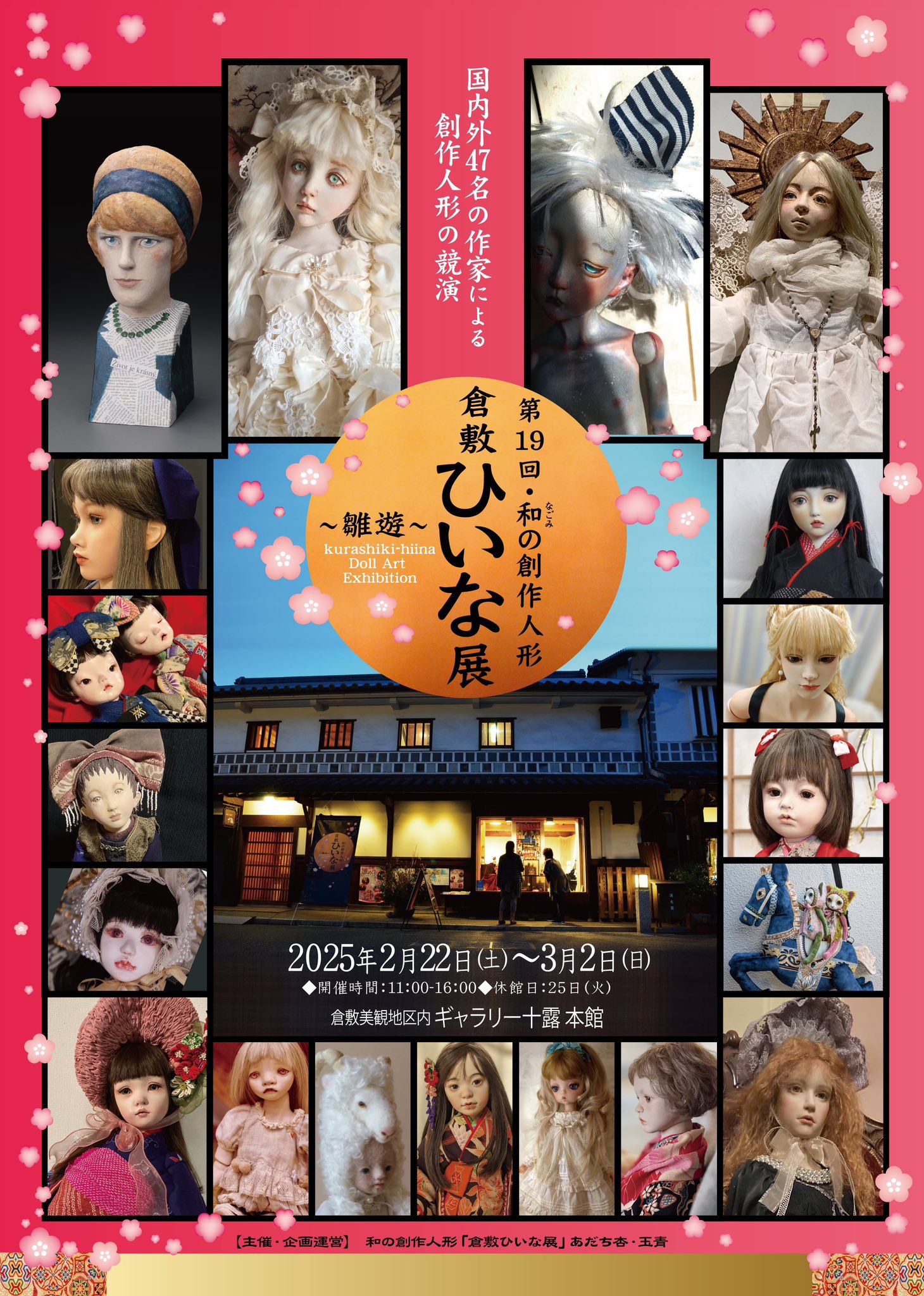 あだち 杏 (@adachi_doll) / X あだち 杏 (@adachi_doll) / X