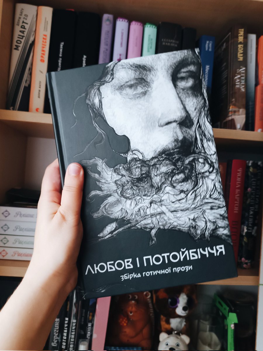 Льов Крінґе🔪🌙 tweet media