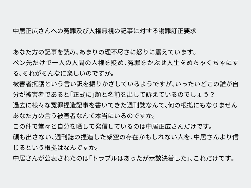 yb_sma's tweet photo. 朝日新聞へ三たび抗議した
今まではなるたけ理性的にと思ってきたが、新聞側がこちらを無視するような記事を書き続けるので感情的になってしまった
しかたない、私は人間なのだし我慢にも限界がある https://t.co/aGIEC5D5ZS https://t.co/BNckZg9Piw