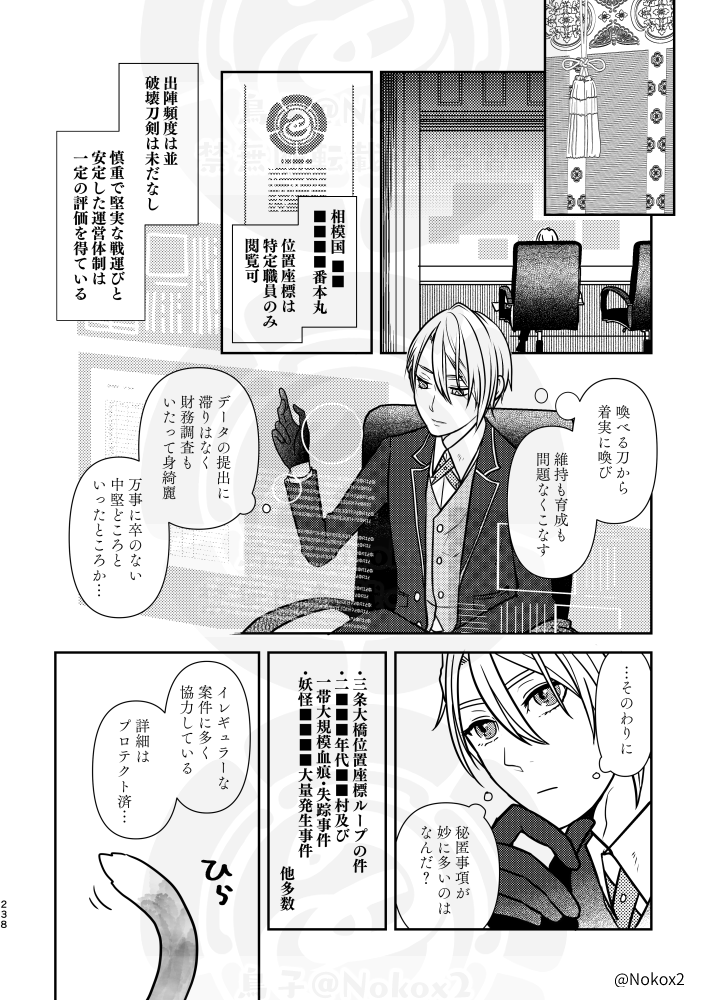 (2/9) 