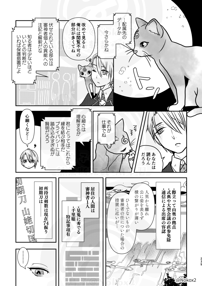 (2/9) 