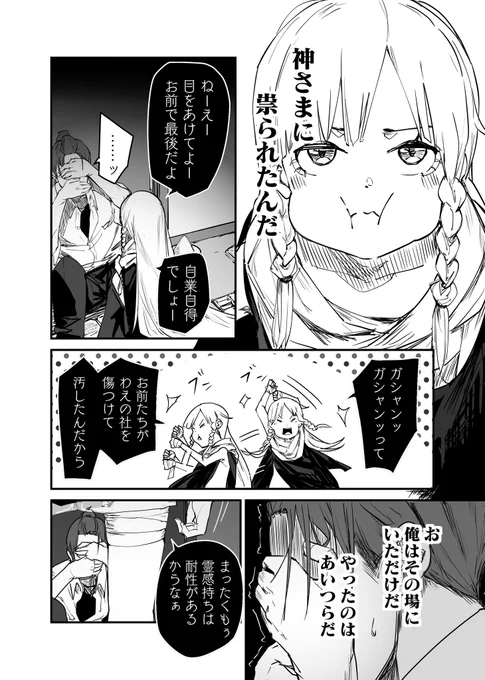 (3/8) 