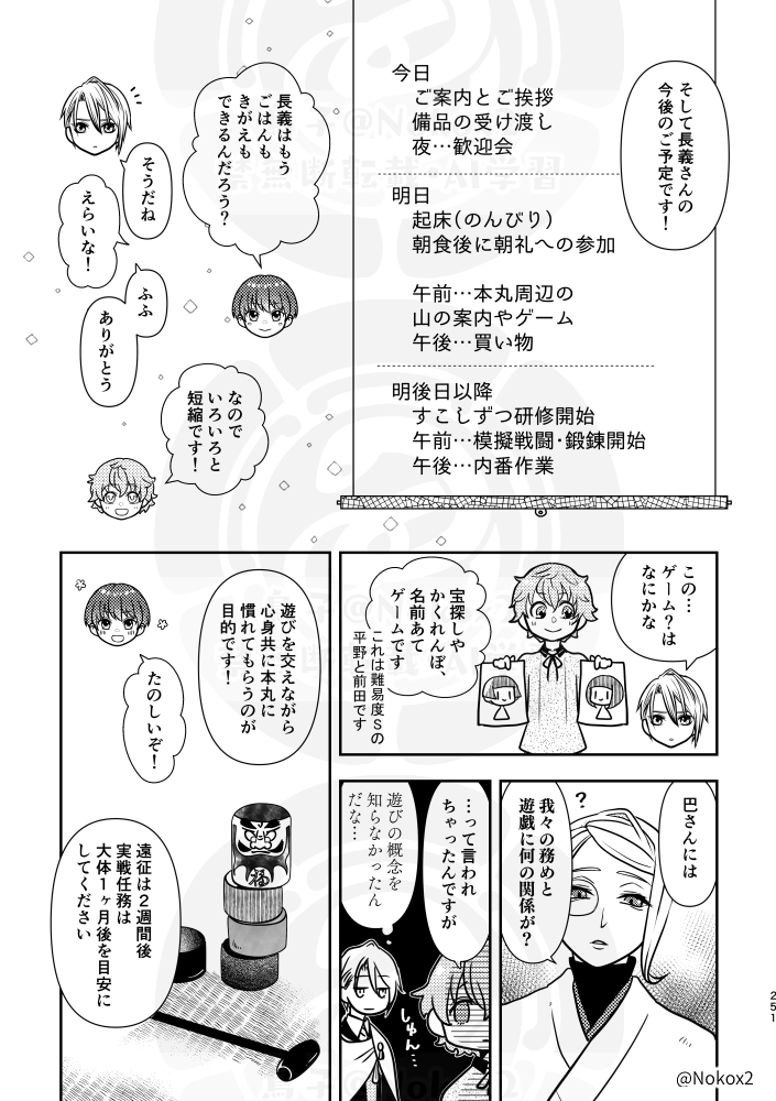 (5/9) 
