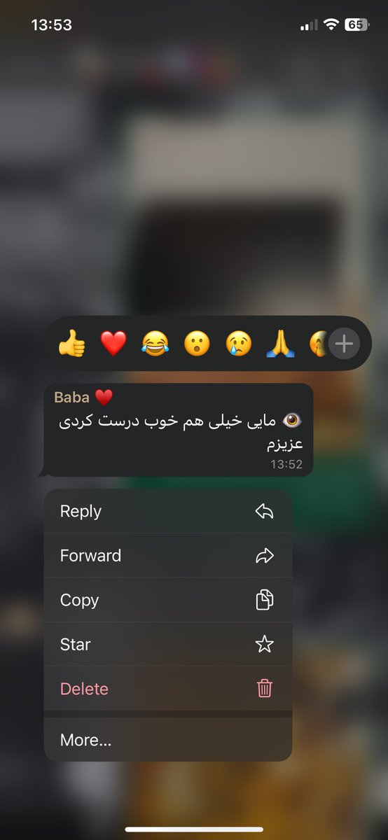 آیناز tweet media