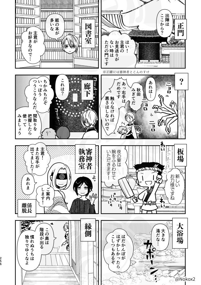 (6/9) 