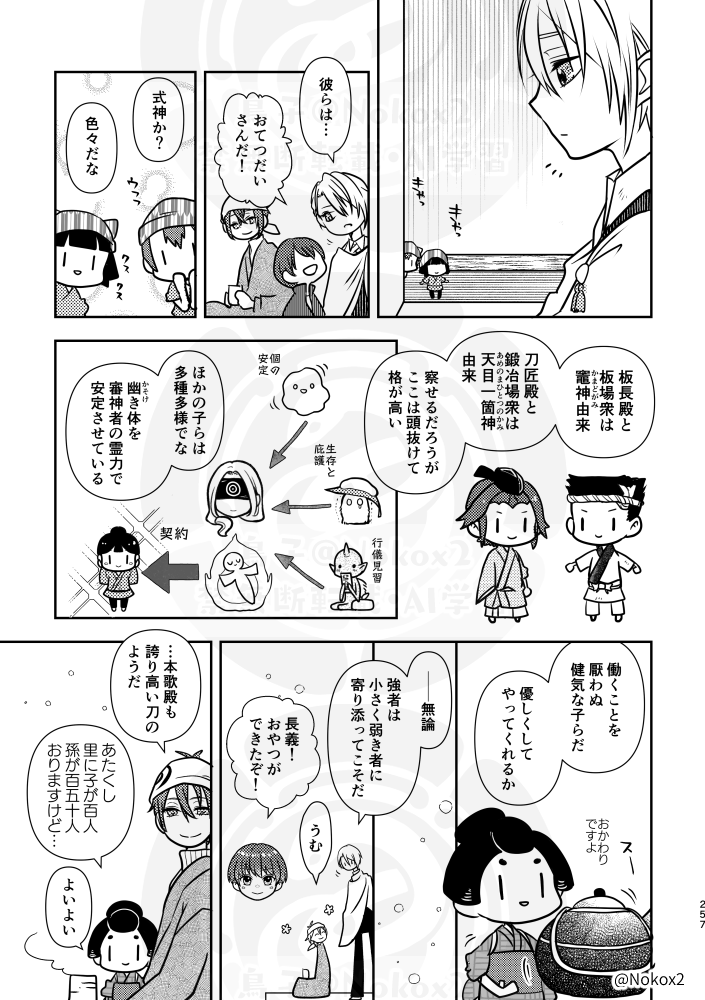 (6/9) 