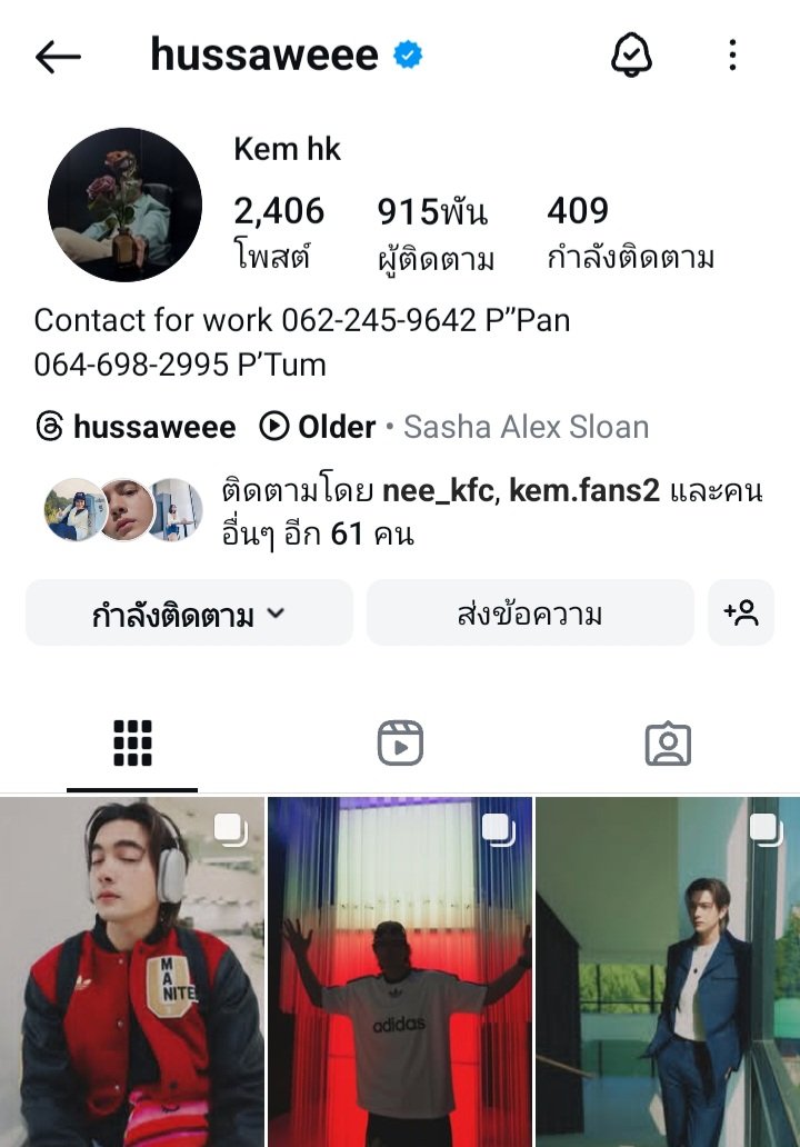 nat_phimph's tweet photo. อาบน้ำแปปเดียวออกมาอ้าว 915 มาตอนไหนนะ🎉🎉🎉🎉🎉🔥🔥🔥😚😚
Kem Hussawee 
Hussawee So Cute https://t.co/uX5ouR3nr5
