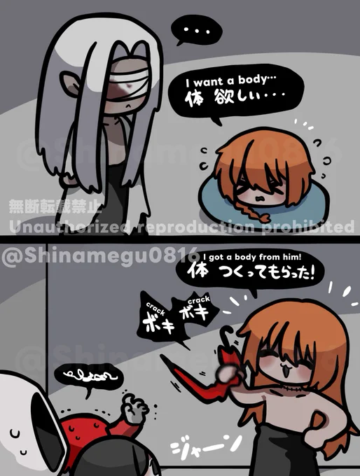 END8成功ルート
#文字化化
#文字化化_art
#Homicipher_art 