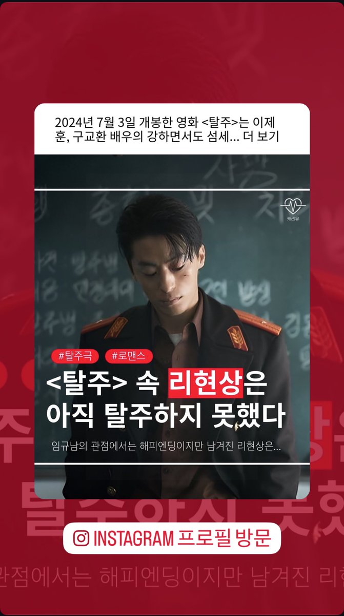 해시태그 나만 보여?