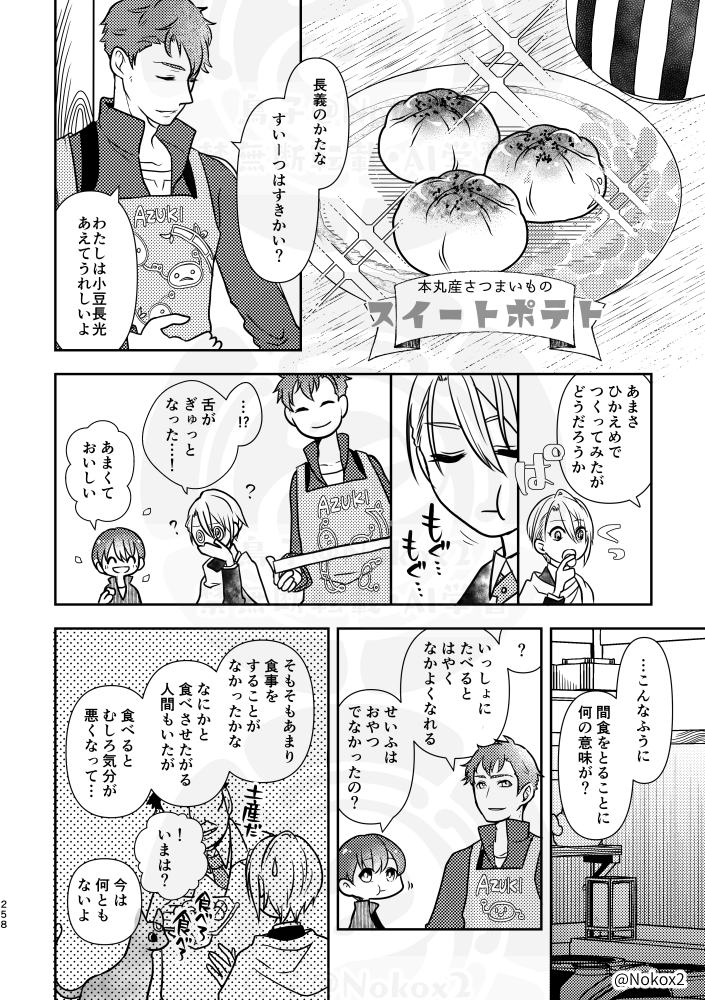 (7/9) 