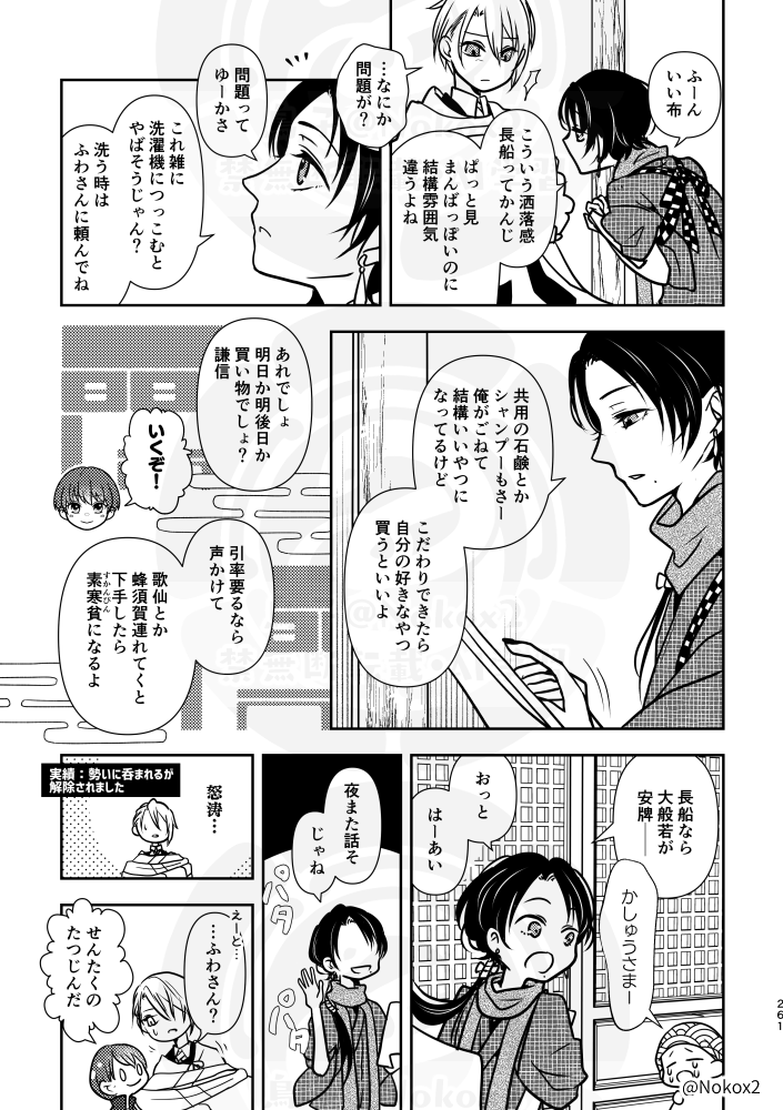 (7/9) 