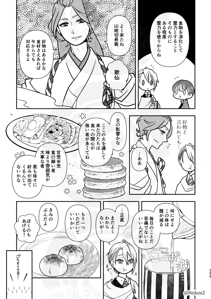 (7/9) 