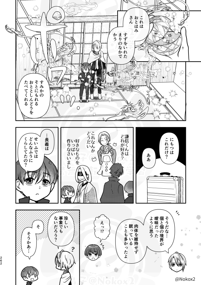 (8/9) 