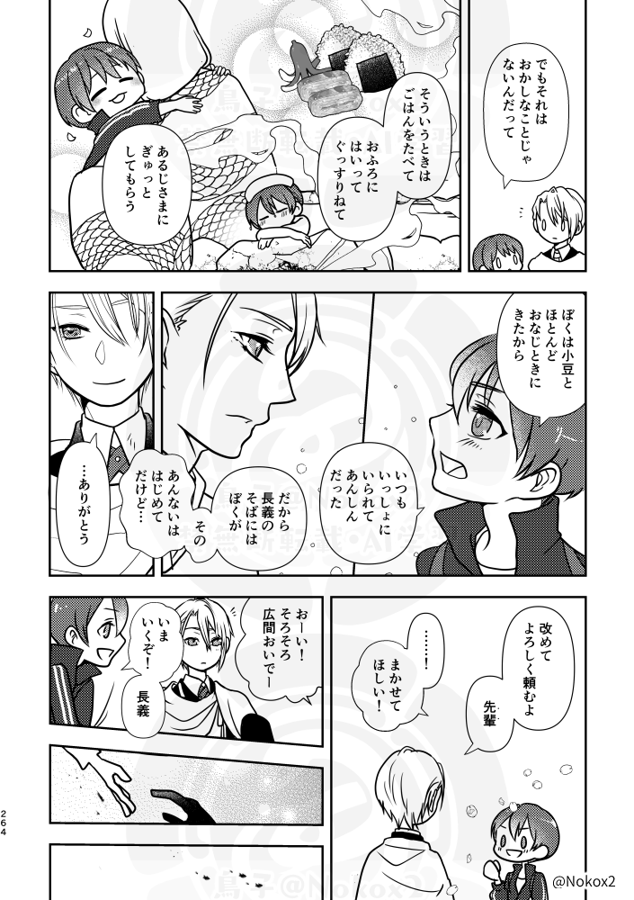 (8/9) 