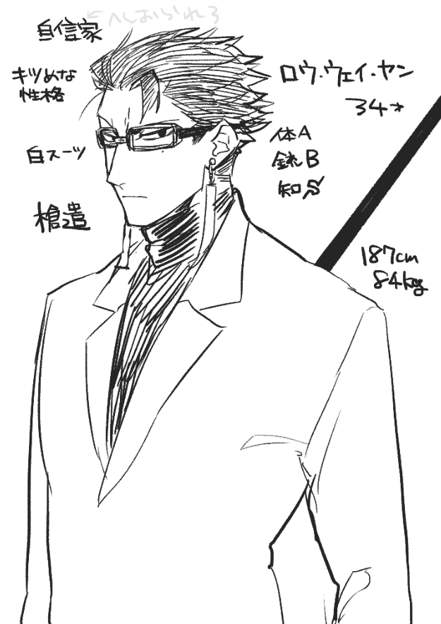 @MaleFiciuM_U やめろもう練るだけにしとけ #ダリラヴ_モーニングシリアル 