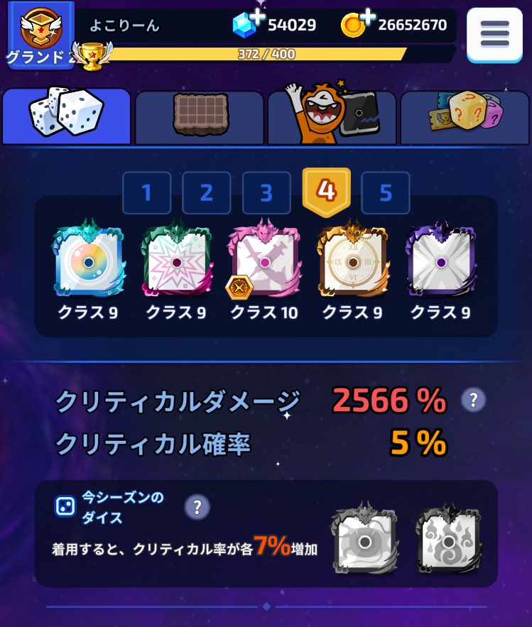 よこりーん tweet media