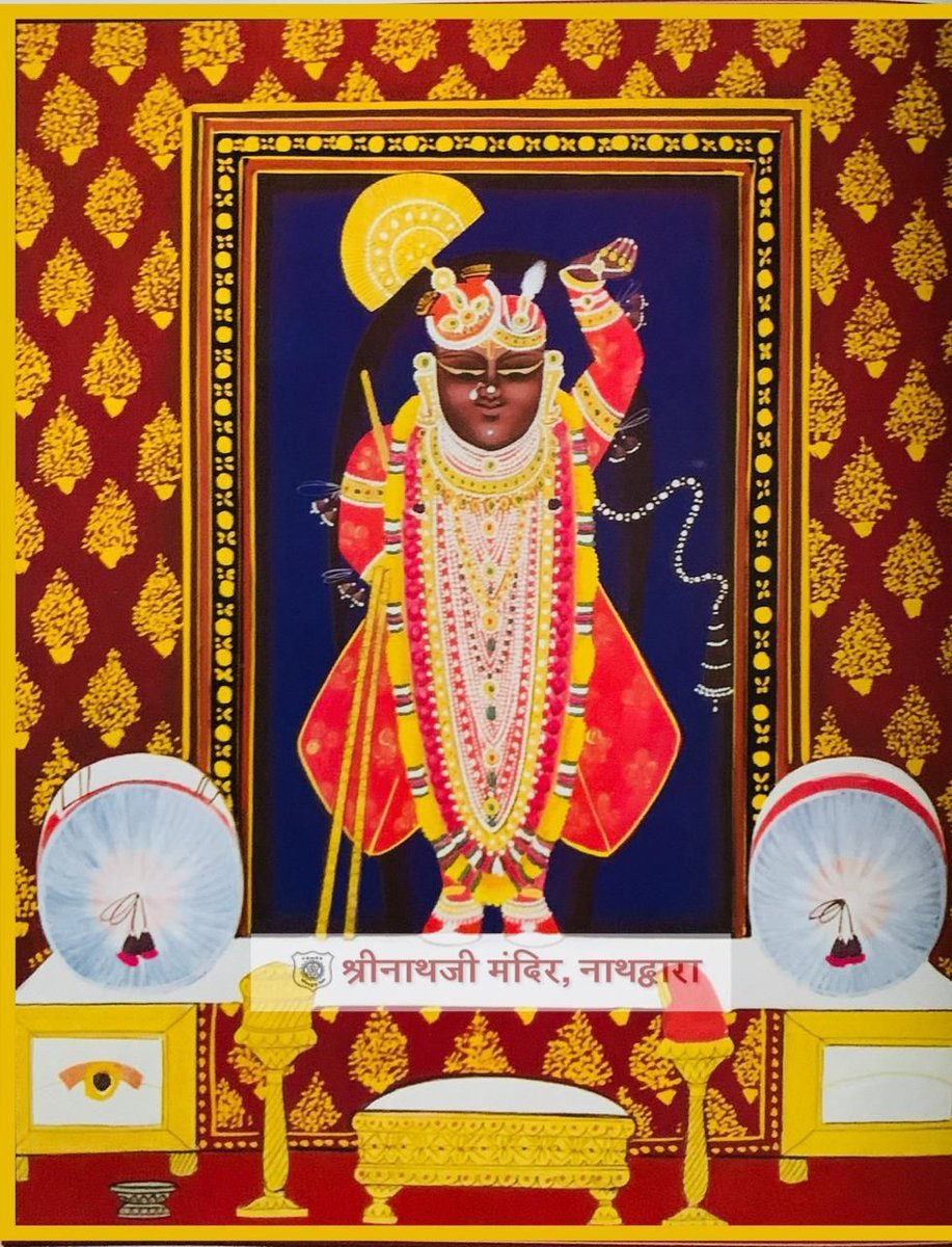 nathdwaratemple's tweet photo. जय श्री कृष्ण https://t.co/4Ma17KJZjO