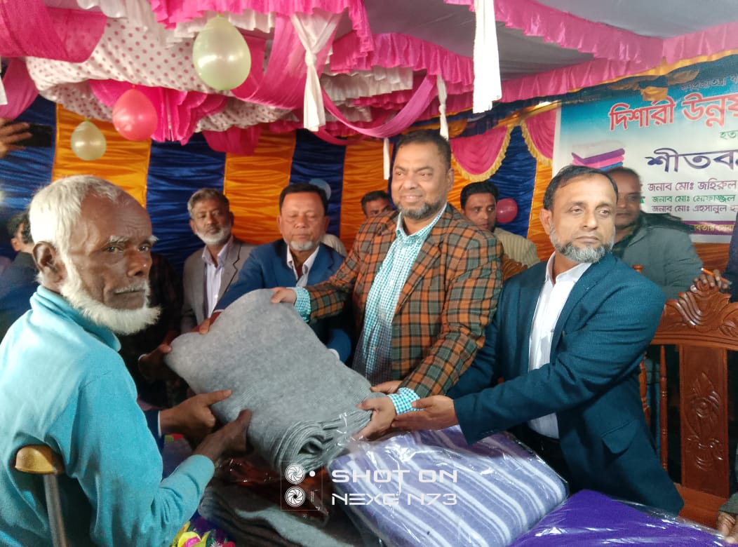হোসেনপুরে হতদরিদ্রদের মাঝে (দিউস) ৬শত শীতবস্ত্র বিতরণ
