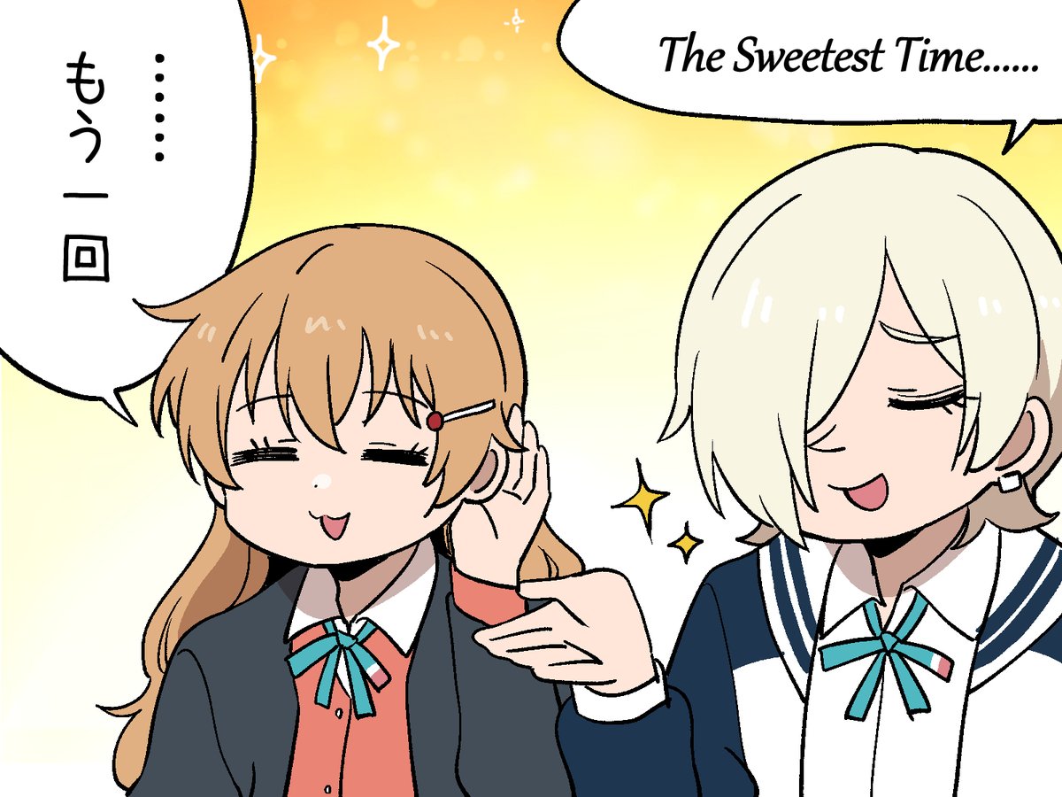 #虹ヶ咲 #トキメキてんこもり 
多分わかってないあかりん 