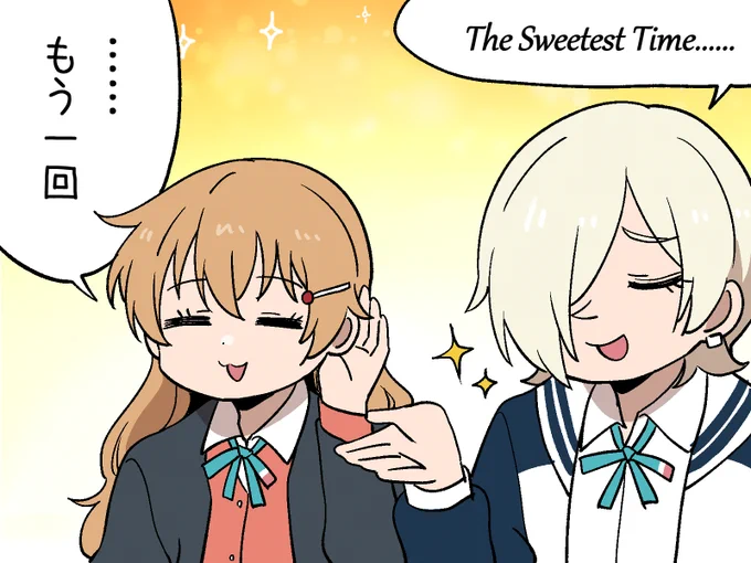#虹ヶ咲 #トキメキてんこもり 
多分わかってないあかりん 