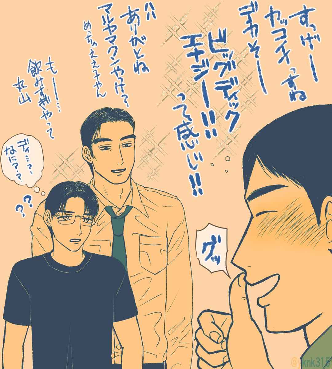 狂聡

ネットで覚えた言葉はすぐ使う 