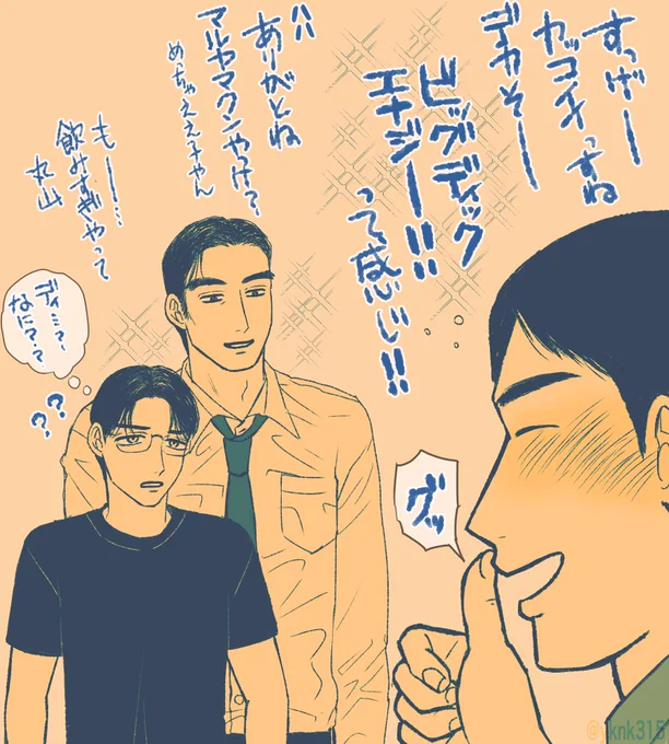 狂聡

ネットで覚えた言葉はすぐ使う 