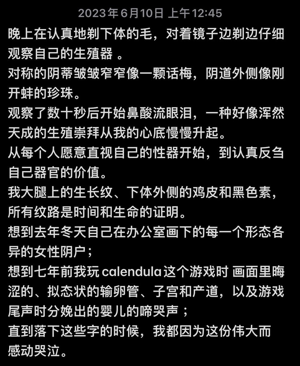 swallowmeringo's tweet photo. 月经血和固体血块会沾到自己的阴毛上很难��理  上完厕所站起身会不断滴血到马桶边缘  腿和地上   断断续续看见很多女性讨厌自己子宫内膜很厚流很多月经血  厌恶自己痛经和激素波动  我可以很耐心地和女性们讲子宫内膜厚并不一定是件坏事哦 https://t.co/ovZM0QmWCt