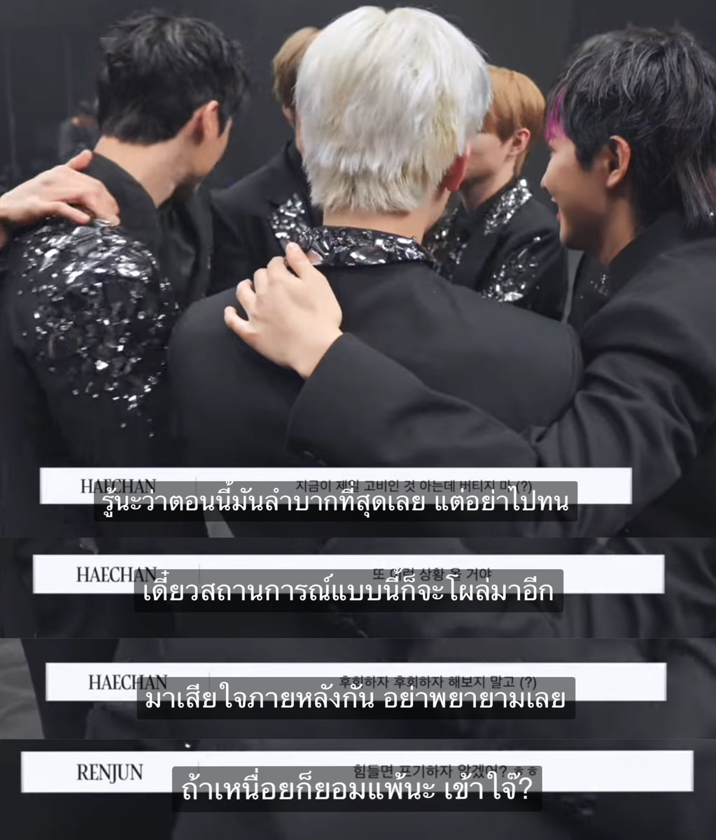 TheJay___'s tweet image. 2025 น้อมนำคำสอนแฮชานมาใช้กันอีกค่ะ