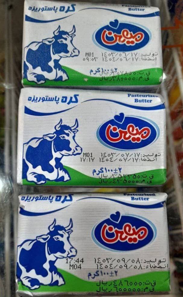 به گفته خودشون، با حقوق ۲۰ تا ۲۵ میلیون نمیشه تو تهران زندگی کرد. اما وضعیت تورم اینه...
