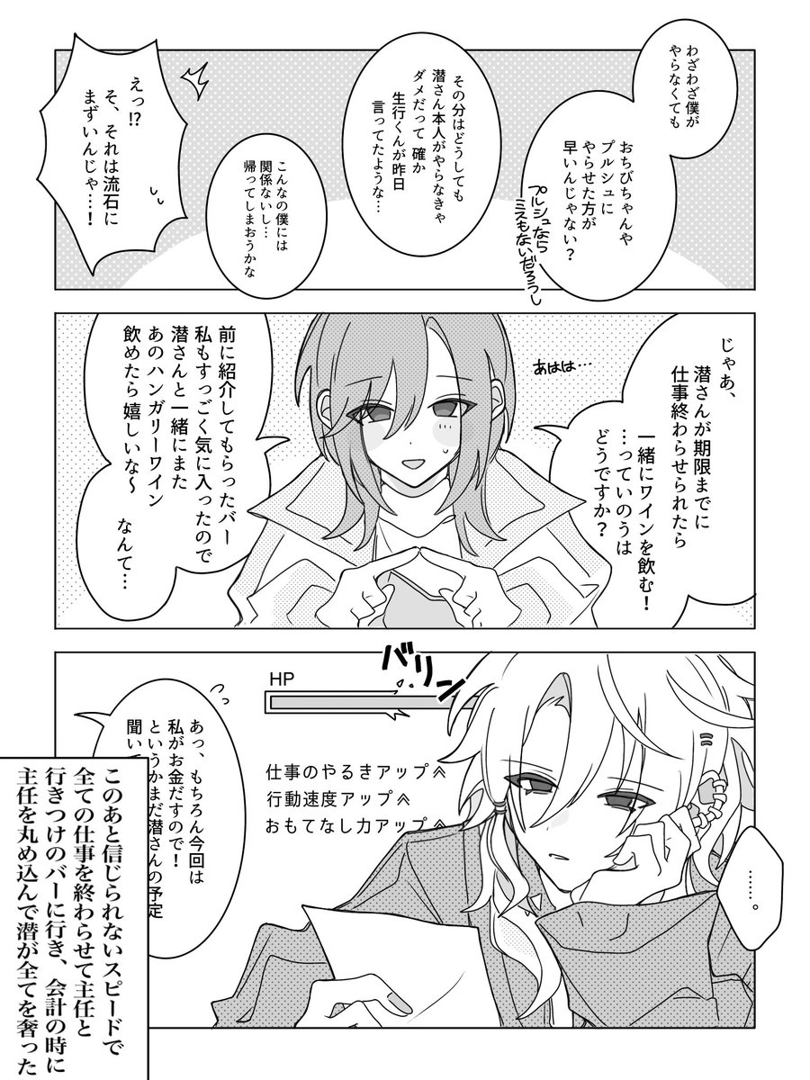 nkm136's tweet photo. 潜椛   やればできる https://t.co/AT8sbu0czq
