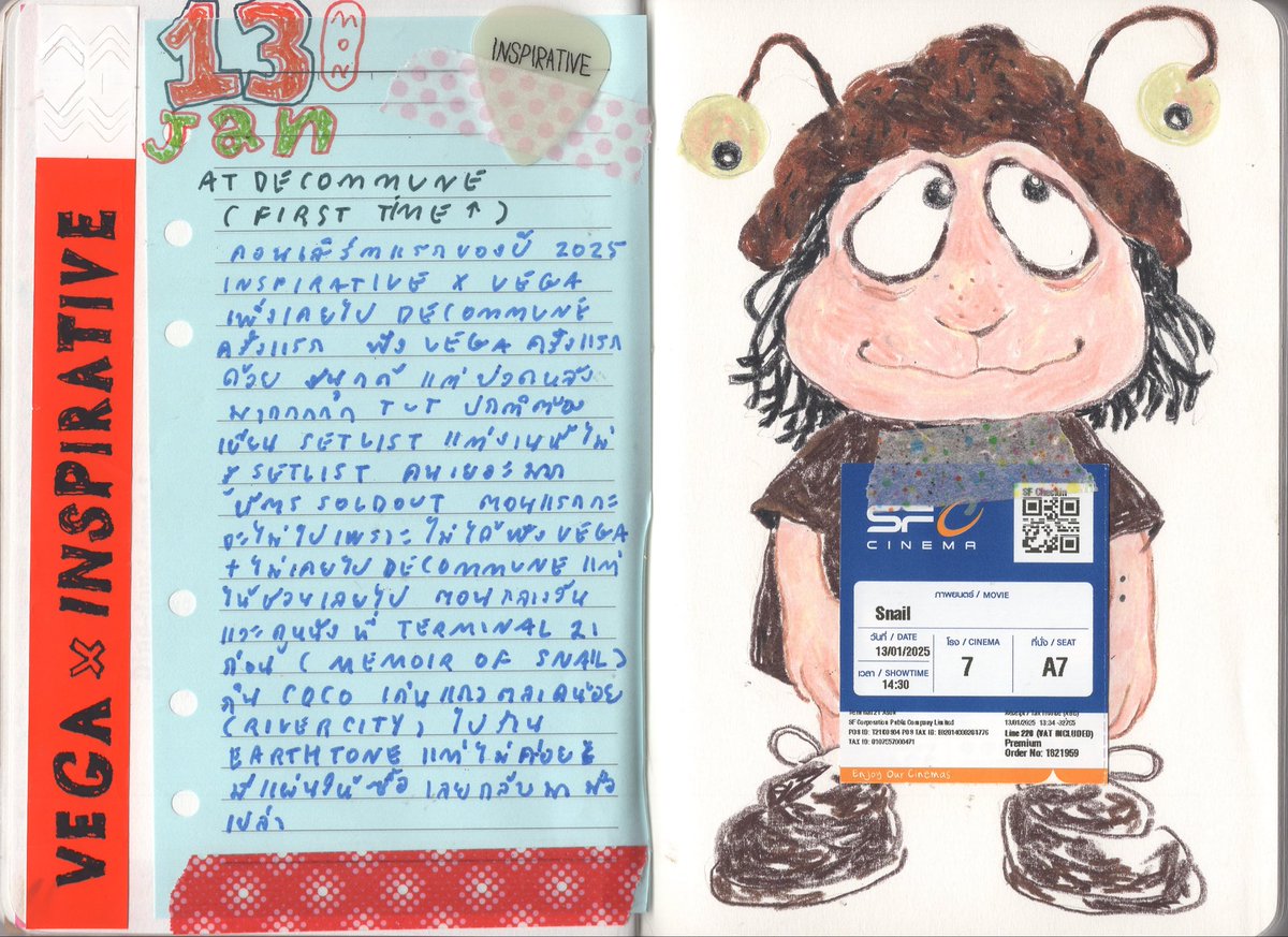 ipyal‎🪷 tweet media