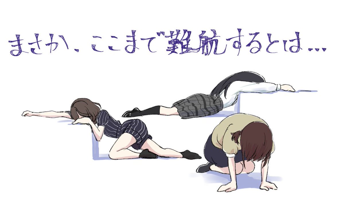 膝をついた絵を探してみると意外と少ない 
 
#膝をついた画像を晒すとフォローやRTが来るらしい 
#ぼっち・ざ・ろっく 
#ガルクラ 