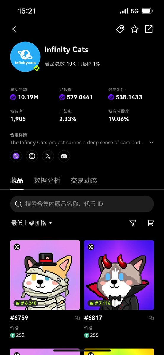 ZF_lab's tweet photo. Okx送福利了, 抽1个 超高人气的 @InfinityCatsNFT
1）关注 @okxchinese @Cayne_okx 
2）留EVM地址

#InfinityCatsNFT  空投活动在 #okxweb3 钱包市场里面，有兴趣去参与一下，任务也简单：钱包有20+ $pol ，完成简单的关注点赞转发任务

任务传送门：https://t.co/XJVecXhRQe https://t.co/W77EeUYyOJ