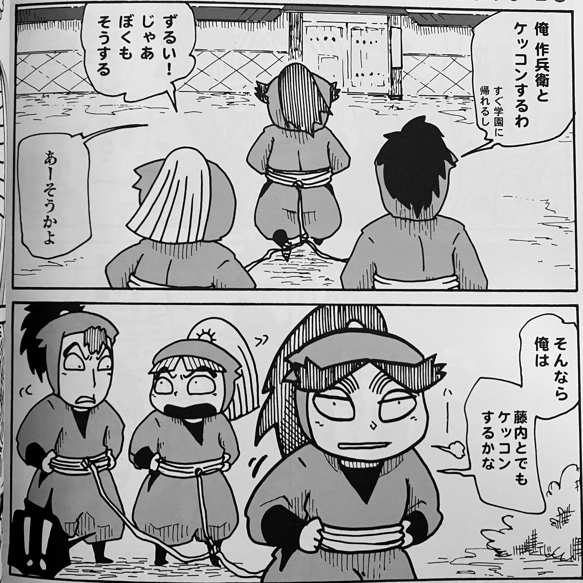 昔の絵かわい〜 まだ紙に書いてたわね 