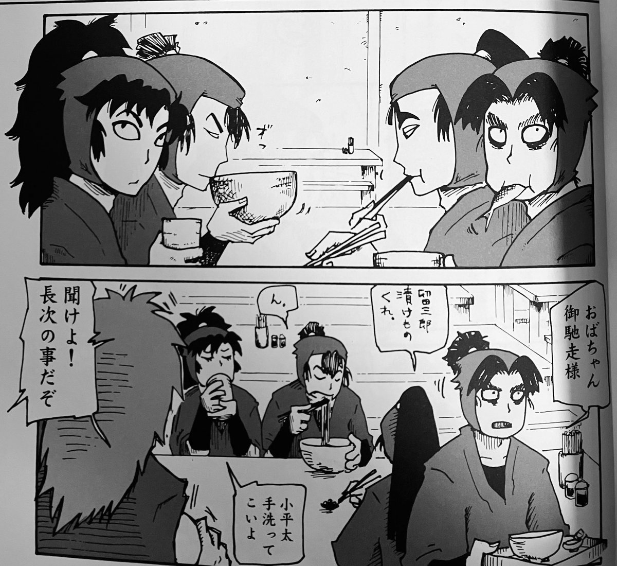 昔の絵かわい〜 まだ紙に書いてたわね 