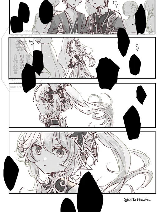 虫けらが神を見ようとはね(放ナヒ) 